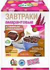 темный шоколад