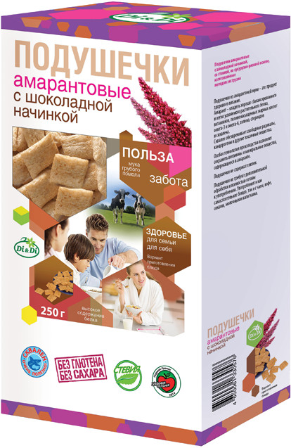 Подушечки амарантовые | Di&Di