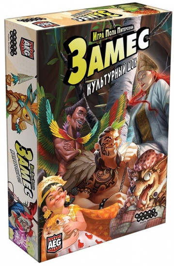 Игра настольная «Замес. Культурный шок»