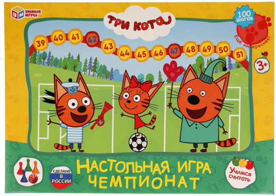 Игра-ходилка «Три кота»