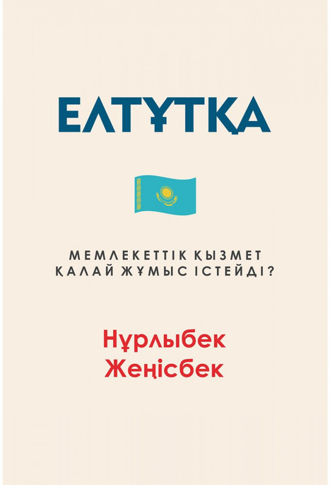 Жапондық қызметшімен жыныстық қатынас Атасы бейнеленген онлайн порно видеолар жинағы.