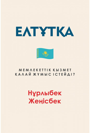 40-тан асқан жалаңаш әйелдер