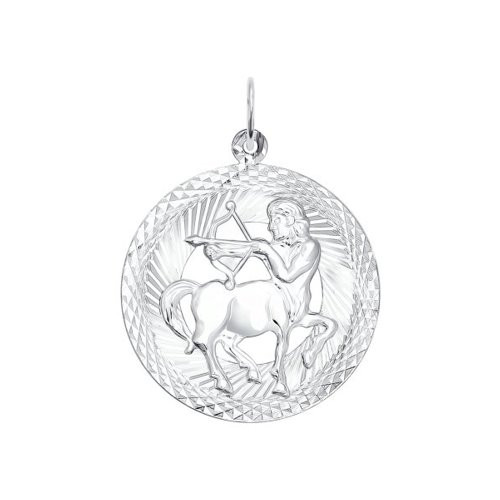 Подвеска из серебра с алмазной гранью