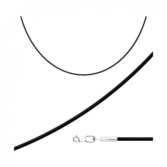 Шнурок каучуковый с серебром