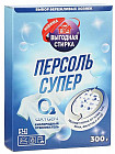Отбеливатель кислородный «Персоль»