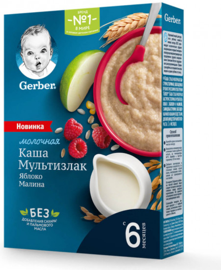 Каша молочная с яблоком и малиной «Мультизлаковая»