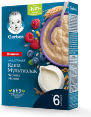 Каша молочная с черникой и малиной «Мультизлаковая»