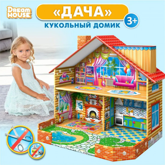 Домик для кукол быстрой сборки