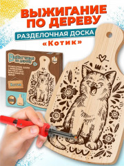 Доска для выжигания «Котик»
