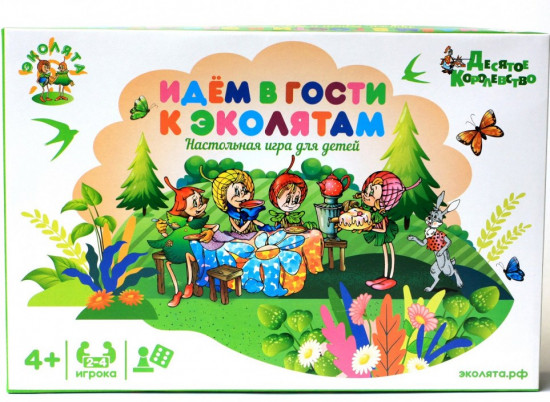 Игра настольная «Идем в гости к Эколятам»