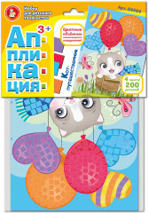 Аппликация «Кот-путешественник»