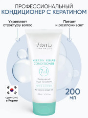 Кондиционер для волос с кератином «Rehab»