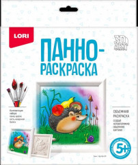 Панно-раскраска «Ёжик»