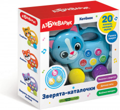 Игрушка музыкальная «Котенок»