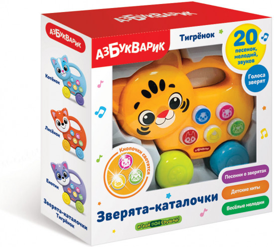 Игрушка музыкальная «Котенок»