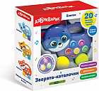 Игрушка музыкальная «Енотик»