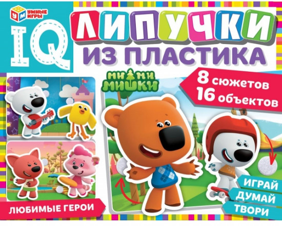 Игра на липучках «Ми-ми-мишки»