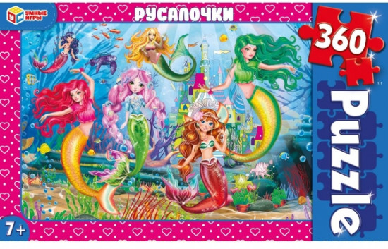 Пазл «Русалочки»