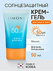 Крем-гель солнцезащитный SPF 50+