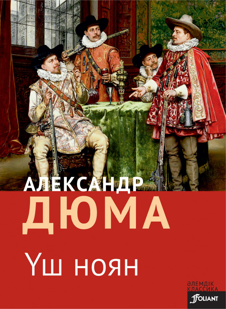 Порно фильмдер мен ертегілерді қараңыз