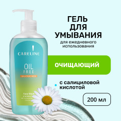 Гель для умывания очищающий