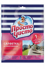 Салфетка универсальная