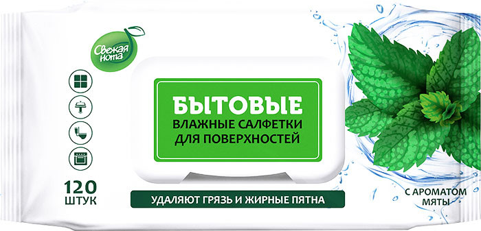Салфетки антибактериальные для поверхностей | Свежая нота