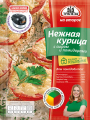 Смесь «Нежная курица с сыром и помидорами»