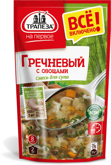 Смесь для супа «Гречневый с овощами»