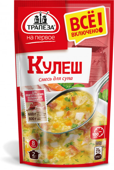 Смесь для супа «Кулеш»