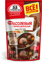 Смесь для супа «Фасолевый с фрикадельками»
