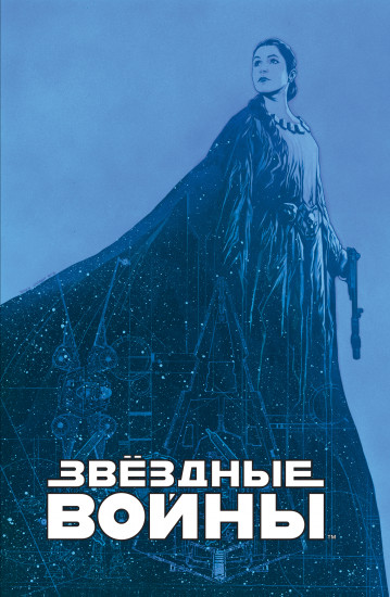 Звёздные войны. Мятеж на Мон-Кале