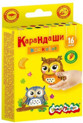 Карандаши восковые