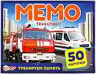 Игра настольная «Мемо. Транспорт»