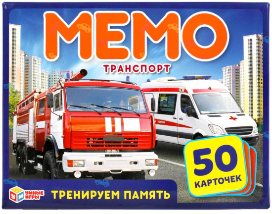 Игра настольная «Мемо»