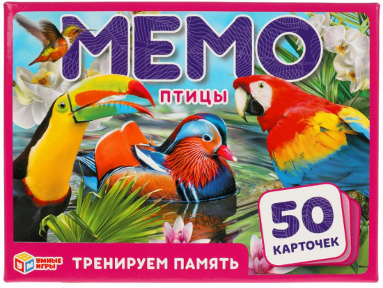 Игра настольная «Мемо»