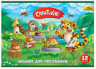 Альбом для рисования