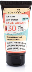 Крем для лица солнцезащитный SPF 30