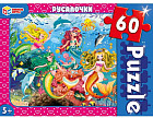 Пазл «Русалочки»