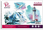 Альбом-планшет для акварели