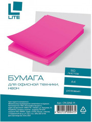 Бумага для печати неон розовый