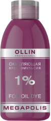 Крем-эмульсия окисляющая 1%