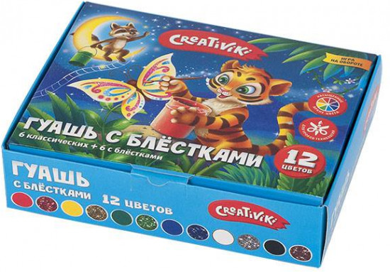 Гуашь с блестками