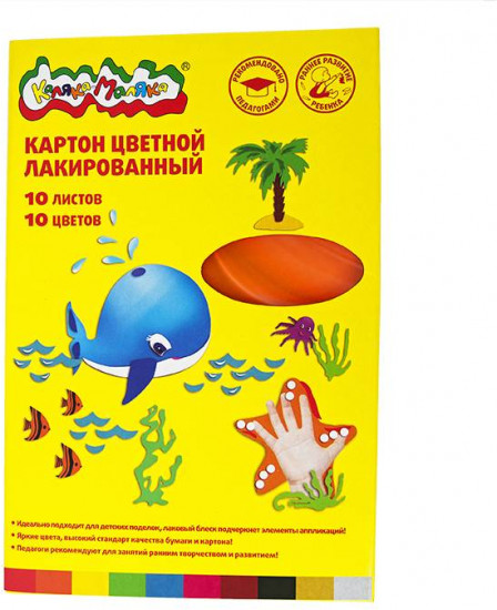 Картон цветной лакированный