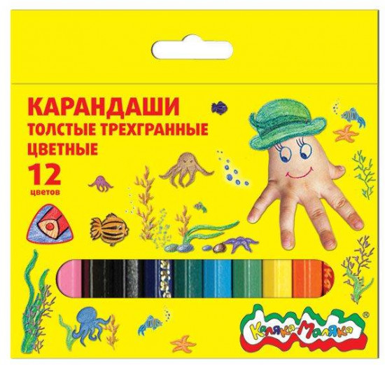Набор цветных карандашей укороченные