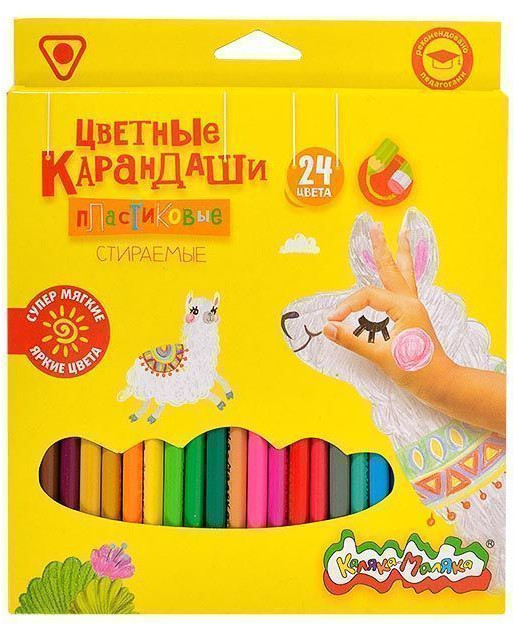 Набор цветных карандашей | Каляка-Маляка