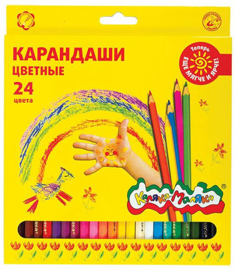 Набор цветных карандашей