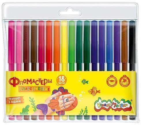 Фломастеры