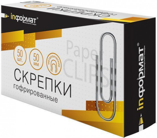 Скрепки канцелярские