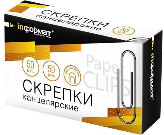 Скрепки канцелярские
